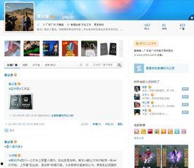 新闻爆料哪里找的到,探寻信息传播背后的秘密