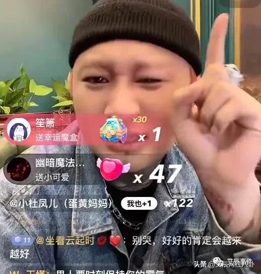 抖音网红八卦吃瓜视频,揭秘吃瓜视频背后的真相